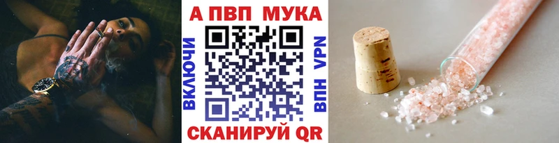 где найти   Сосногорск  Alfa_PVP СК КРИС 