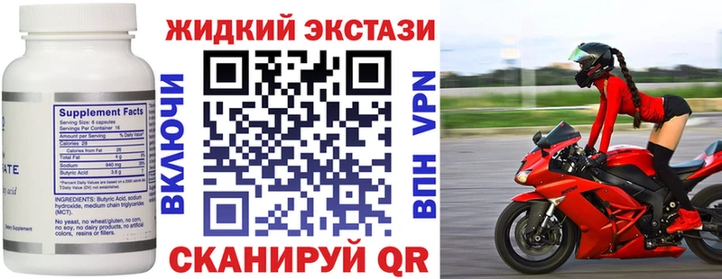 как найти закладки  Сосногорск  БУТИРАТ Butirat 