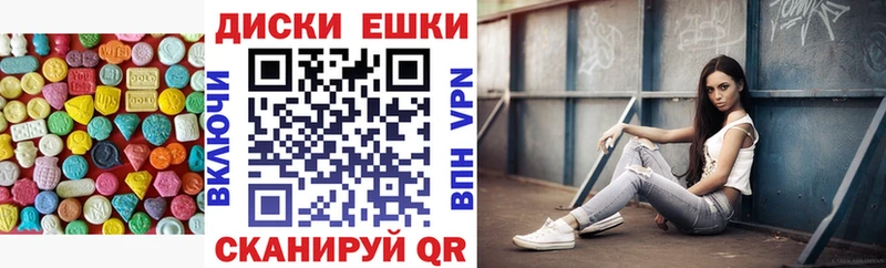 Экстази Дубай  Сосногорск 