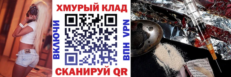 наркота  Сосногорск  ГЕРОИН афганец 