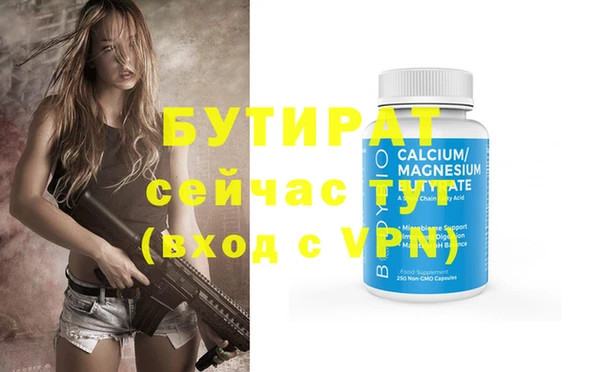 марки nbome Бронницы