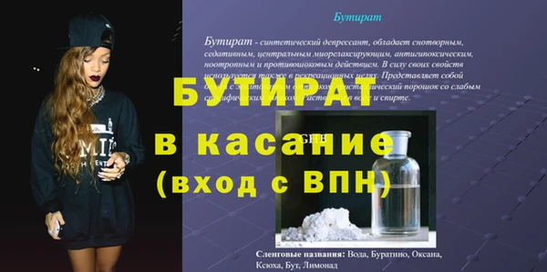 a pvp Бугульма