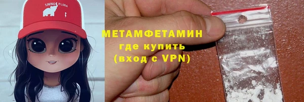 spice Бородино