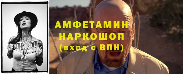 прущий лед Горно-Алтайск