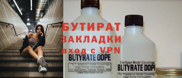 марки nbome Бронницы