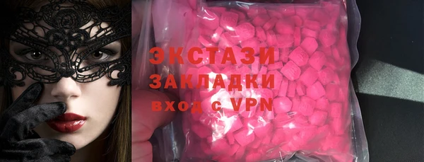 эйфоретик Сатка