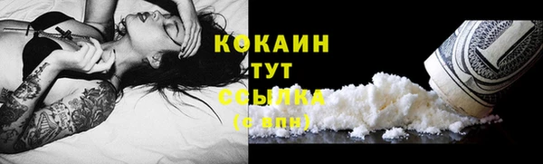марки nbome Бронницы