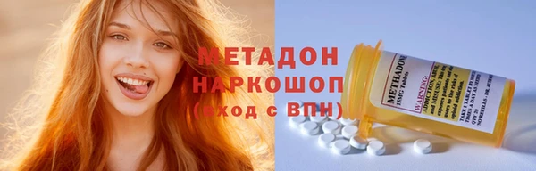 не бодяженный Сафоново