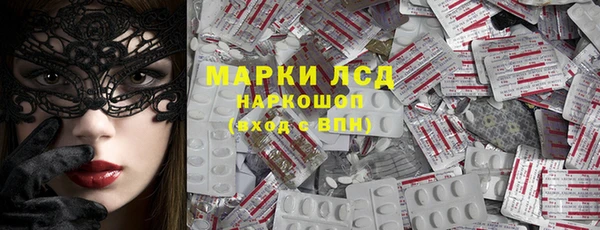 марихуана Саяногорск