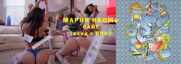 марки nbome Бронницы