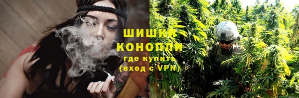 марки nbome Бронницы