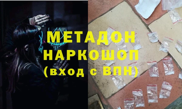 марихуана Саяногорск