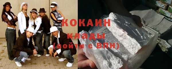 spice Бородино