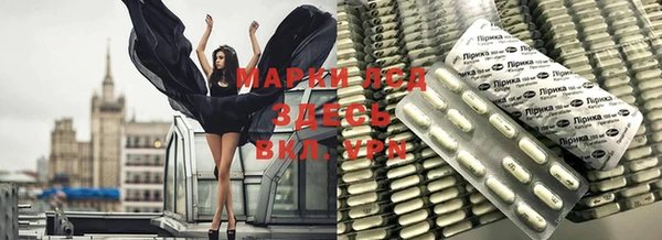 марки nbome Бронницы