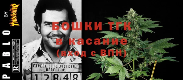 марки nbome Бронницы