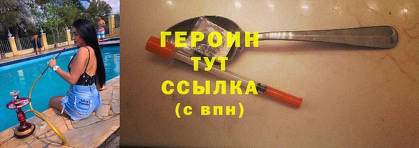 марки nbome Бронницы