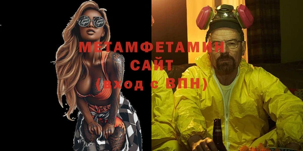 spice Бородино