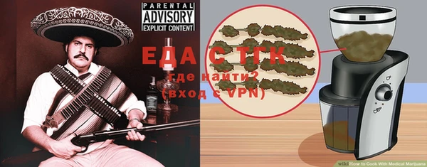 spice Бородино