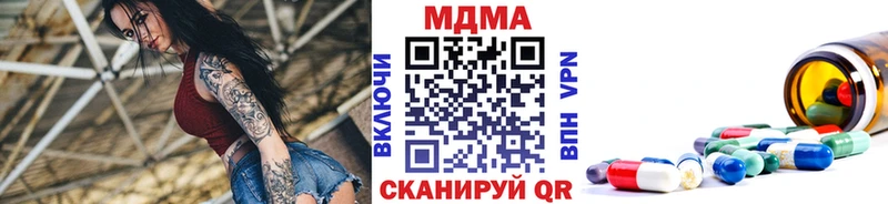 MDMA crystal  Сосногорск 