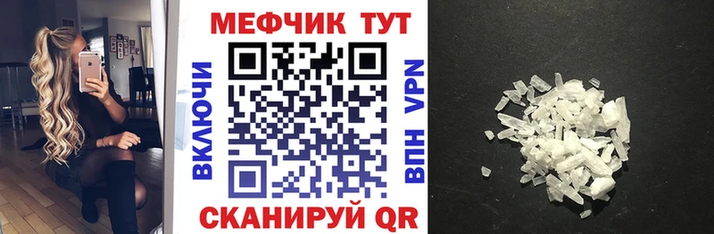 купить наркоту  Сосногорск  МЕФ VHQ 