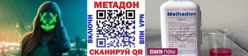Метадон белоснежный  Сосногорск 