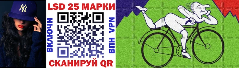 даркнет сайт  blacksprut маркетплейс  Марки 25I-NBOMe 1500мкг  Сосногорск 