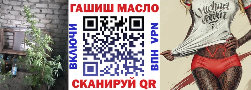 Дистиллят ТГК гашишное масло  блэк спрут зеркало  Сосногорск 